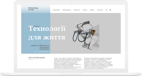 Creation of a website for a medical company - photo №4